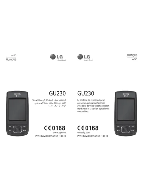 LG GU230.ACHNMK